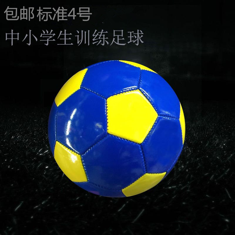 Ballon de football - Ref 7475 Image 3