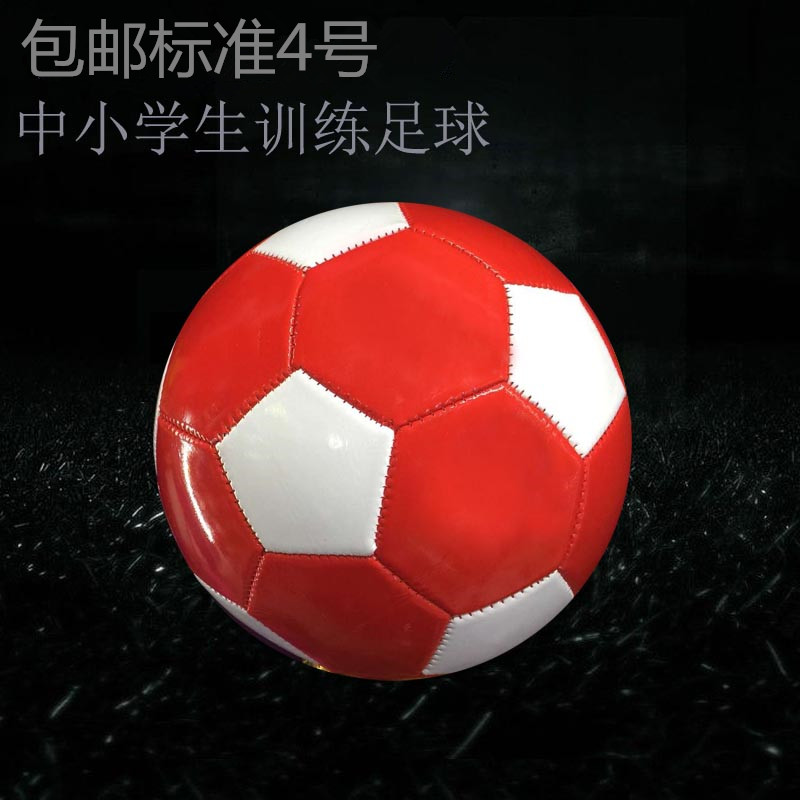 Ballon de football - Ref 7475 Image 2