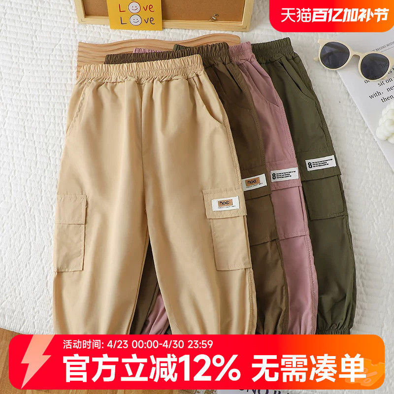 贝贝怡儿童裤子男孩夏装休闲裤工装裤女童2025新款防蚊裤春秋童装