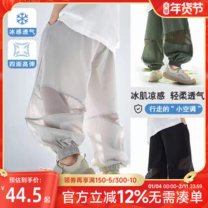 贝贝怡儿童夏季冰丝运动速干裤男女童裤子网眼中大童防蚊裤休闲裤