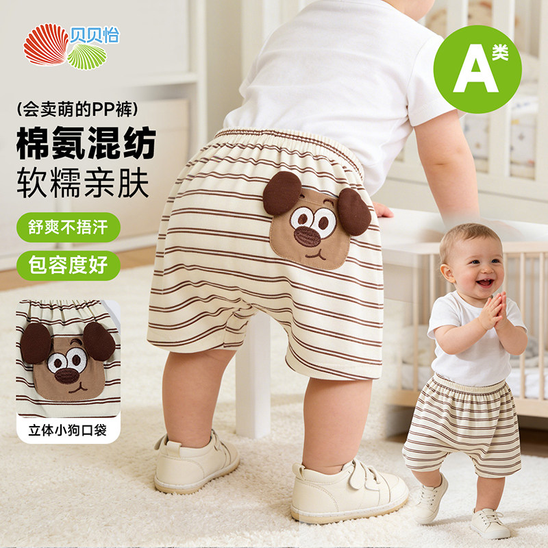 贝贝怡夏季宝宝短裤可爱卡通图案舒适面料宽松款式透气凉爽pp裤子