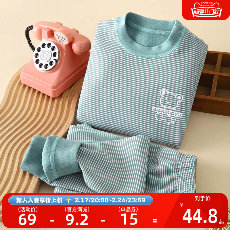 贝贝怡儿童保暖内衣秋冬新款男女童德绒秋衣裤家居服无骨套装童装