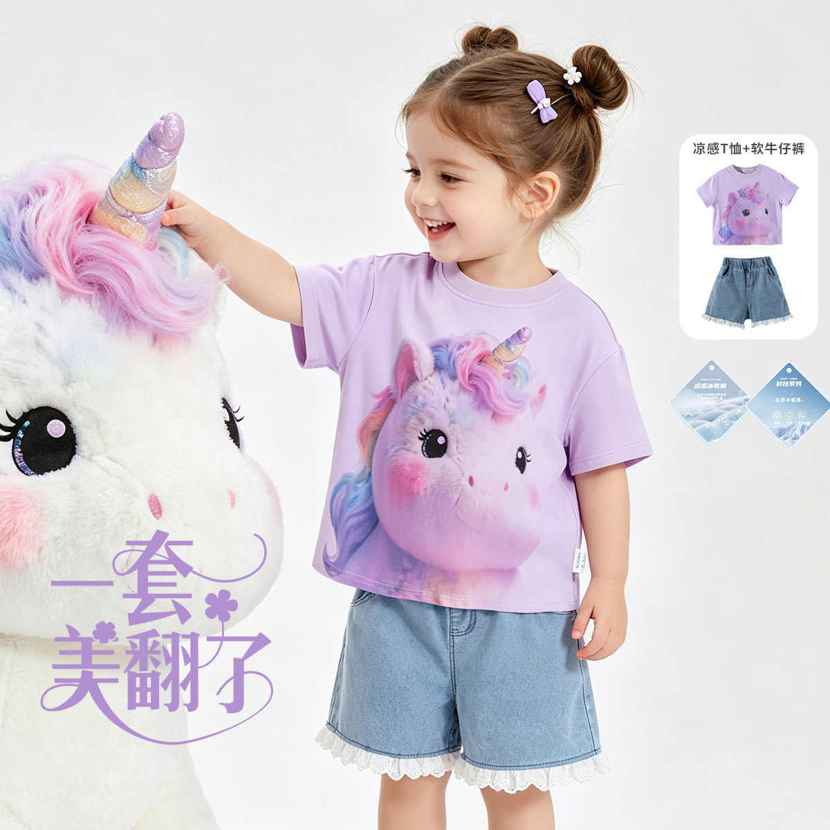 贝贝怡童装夏季薄款女童T恤短裤套装纯棉上衣裤子两件套舒适透气