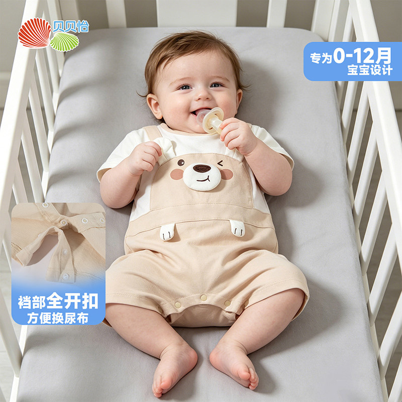 贝贝怡婴幼儿夏季连体衣纯棉短袖t恤男女童打底衫100%纯棉夏装