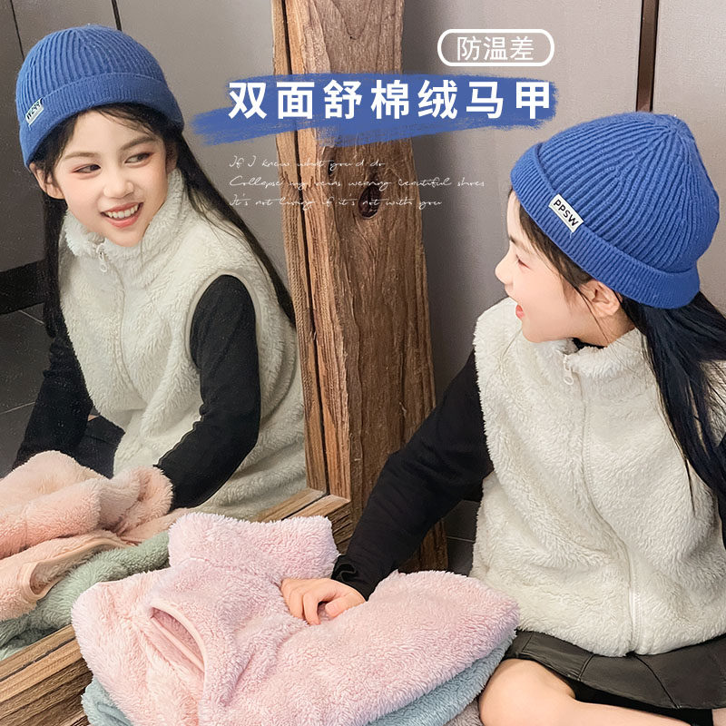 贝贝怡儿童法兰绒马甲秋冬宝宝女童加绒保暖珊瑚绒外穿保暖背心厚
