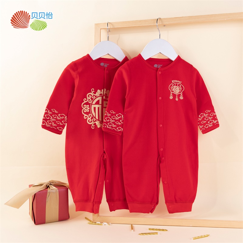 贝贝怡满月服纯棉大红中国风春秋