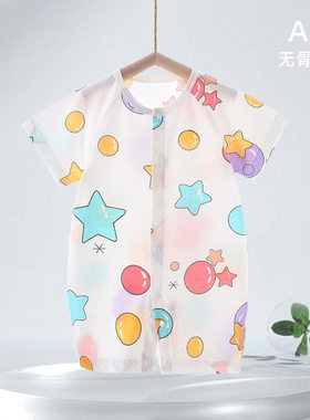贝贝怡宝宝连体衣夏季短袖纯棉婴儿哈衣爬爬服薄款衣服半袖包屁衣