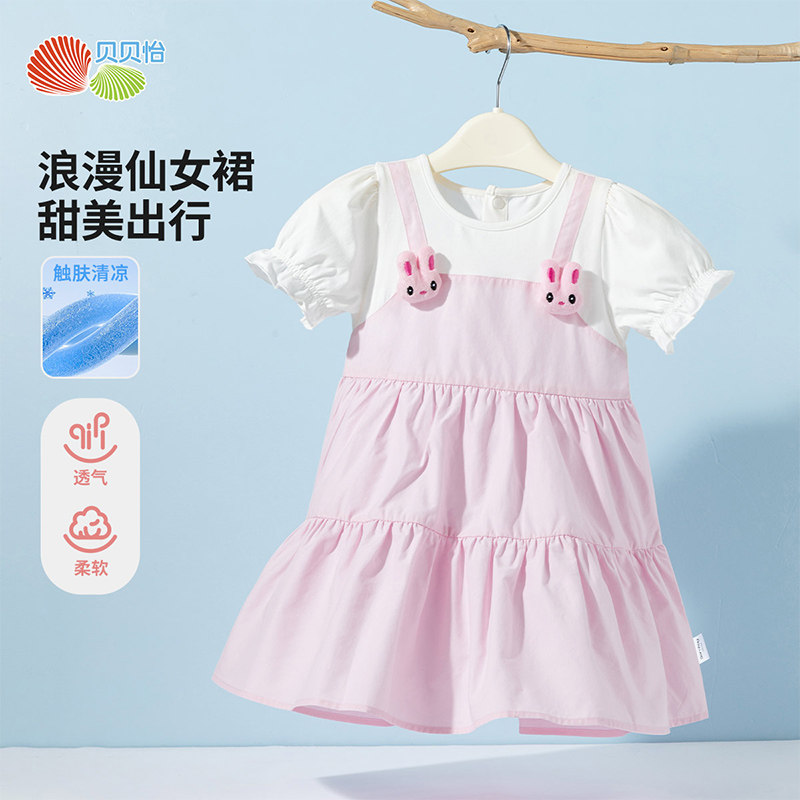 贝贝怡童装女童连衣裙夏季短袖公主裙2025新款女宝宝洋气外穿裙子