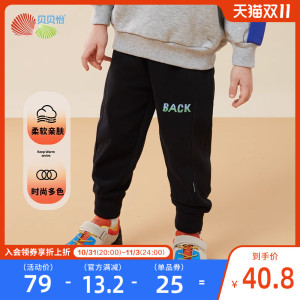 贝贝怡男童裤子春秋儿童运动裤宝宝休闲卫裤中大童2023款女孩长裤