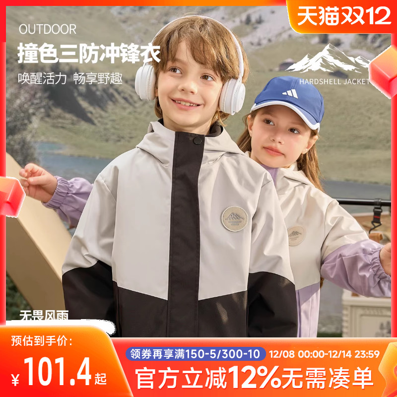 贝贝怡童装儿童加绒冲锋外套三合一男女童秋冬款上衣新款大童冬装