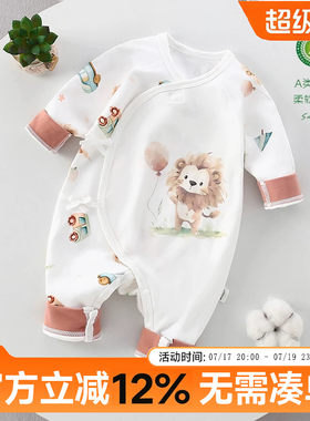 贝贝怡新生婴儿儿衣服纯棉无骨初生宝宝和尚服连体衣内衣春秋睡衣