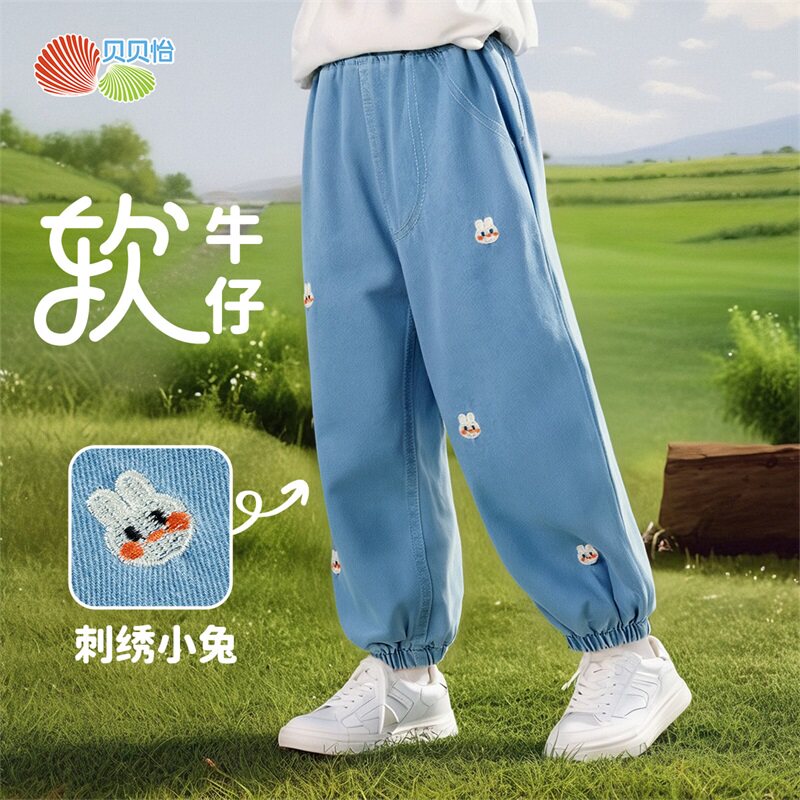 贝贝怡童装女童软牛仔裤子2026春季新款儿童时尚休闲裤中大童春装