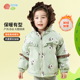 加厚棉袄棉服潮 儿童宝宝童装 贝贝怡男女童加绒棉衣外套冬装 秋冬季
