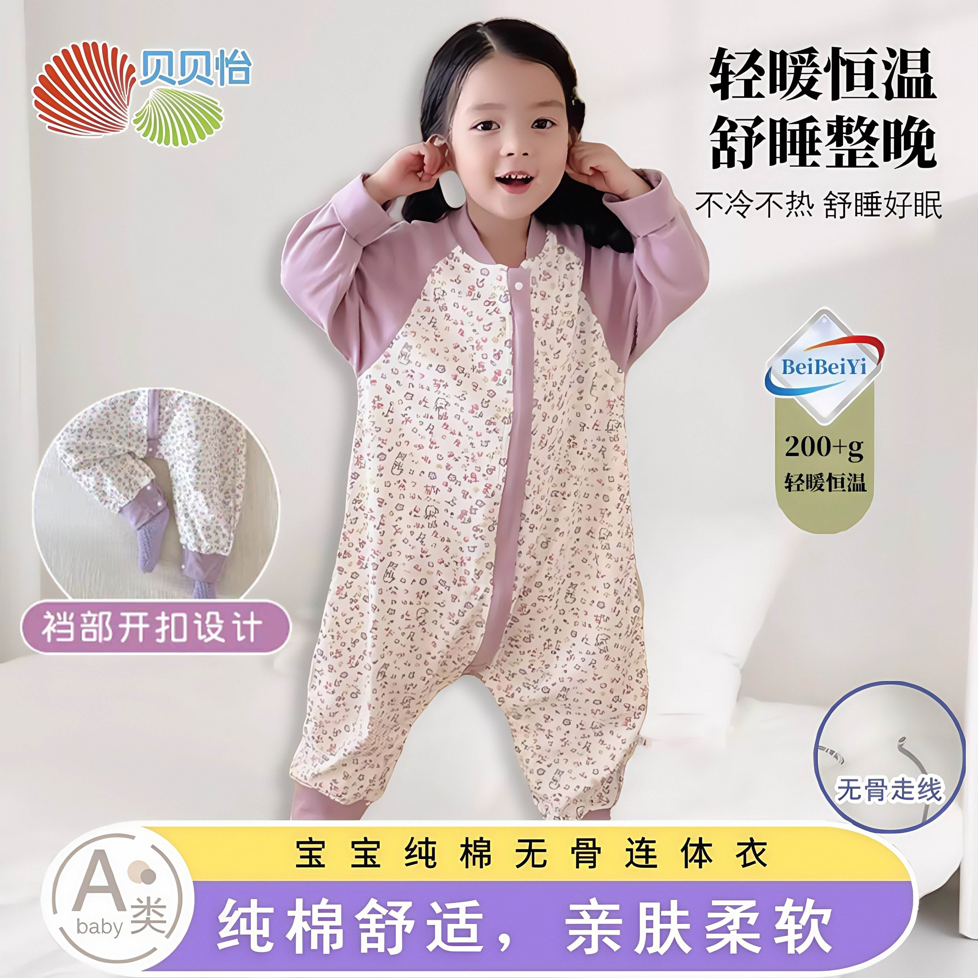 潮流精品，品质保证
