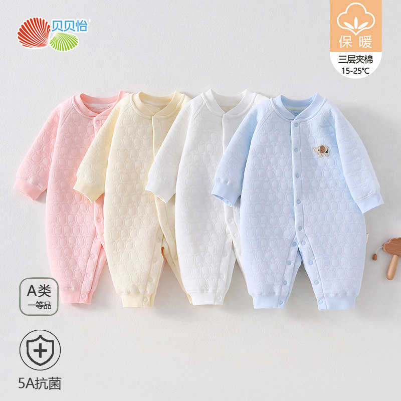 贝贝怡新生婴儿保暖连体衣冬季三层加厚爬服a类宝宝衣服打底哈衣