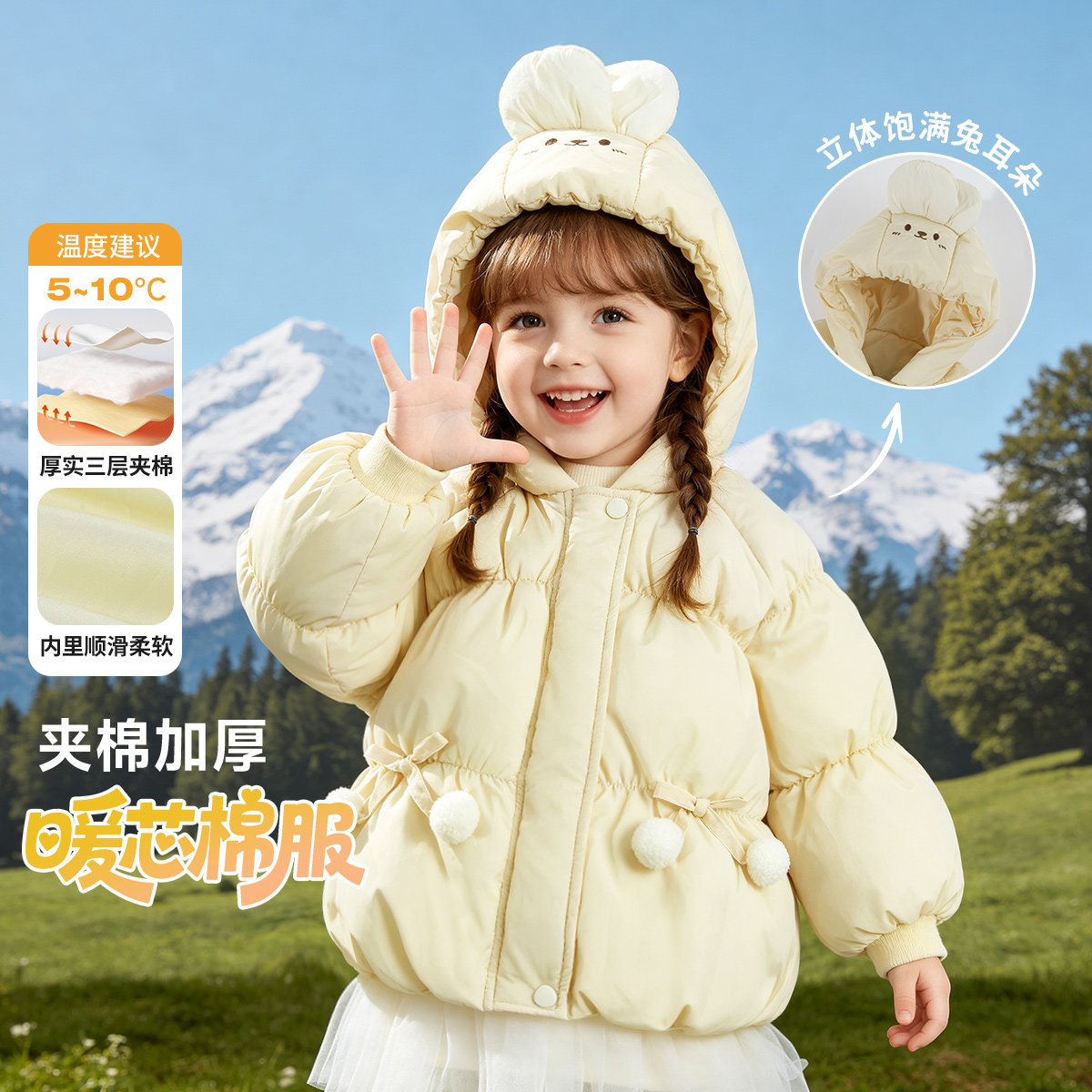 贝贝怡女童加厚棉服冬季款女宝宝夹棉保暖加绒中长款棉袄外套洋气