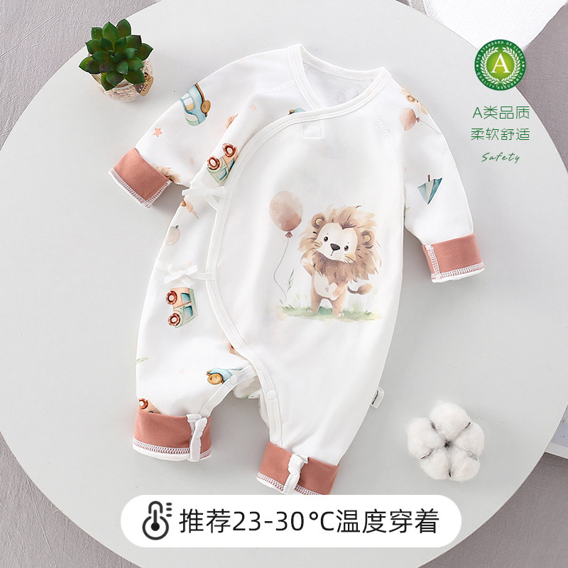 贝贝怡新生婴儿儿衣服纯棉无骨初生宝宝和尚服连体衣内衣春秋睡衣