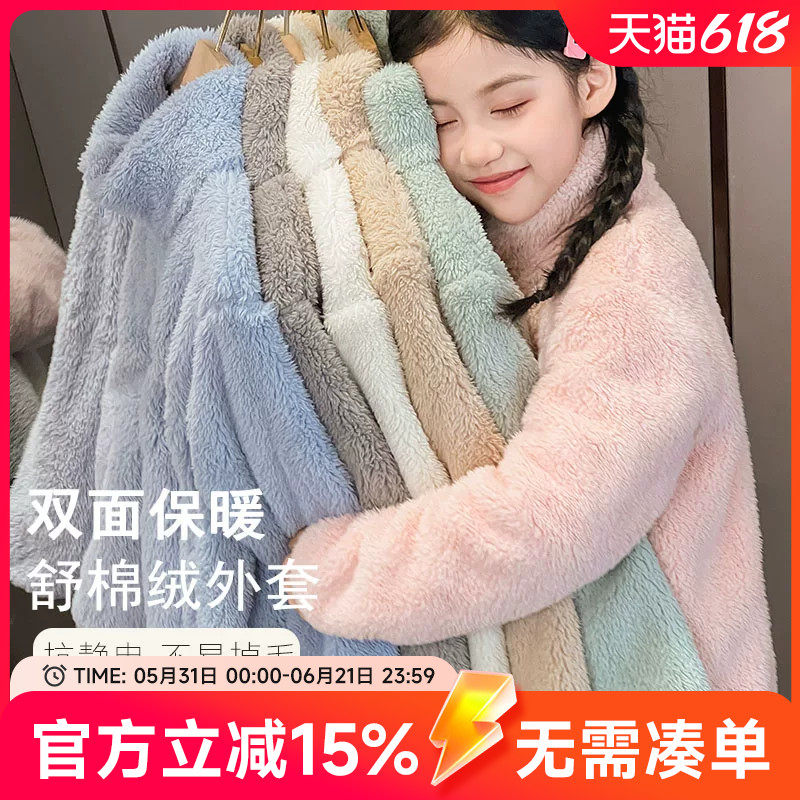 贝贝怡儿童外套珊瑚绒女童毛毛绒抓绒大童摇粒绒宝宝秋冬加绒上衣