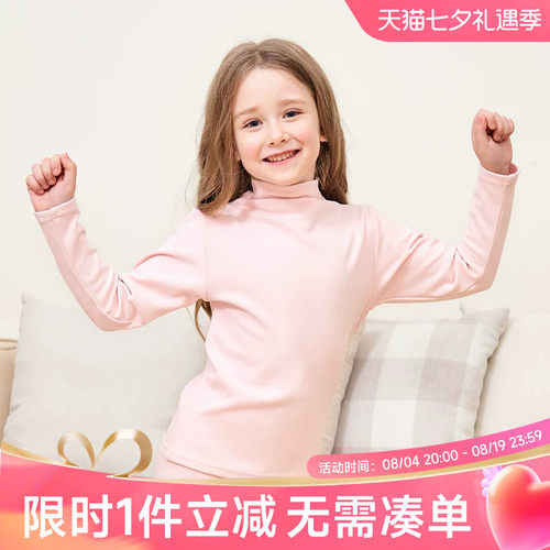 贝贝怡儿童秋冬季德绒保暖上衣