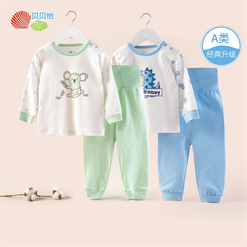 外出秋衣贝贝怡秋裤长袖内衣春秋