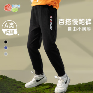 子2023新款 束脚休闲裤 儿童卫裤 宝宝运动长裤 女童秋季 贝贝怡男童裤
