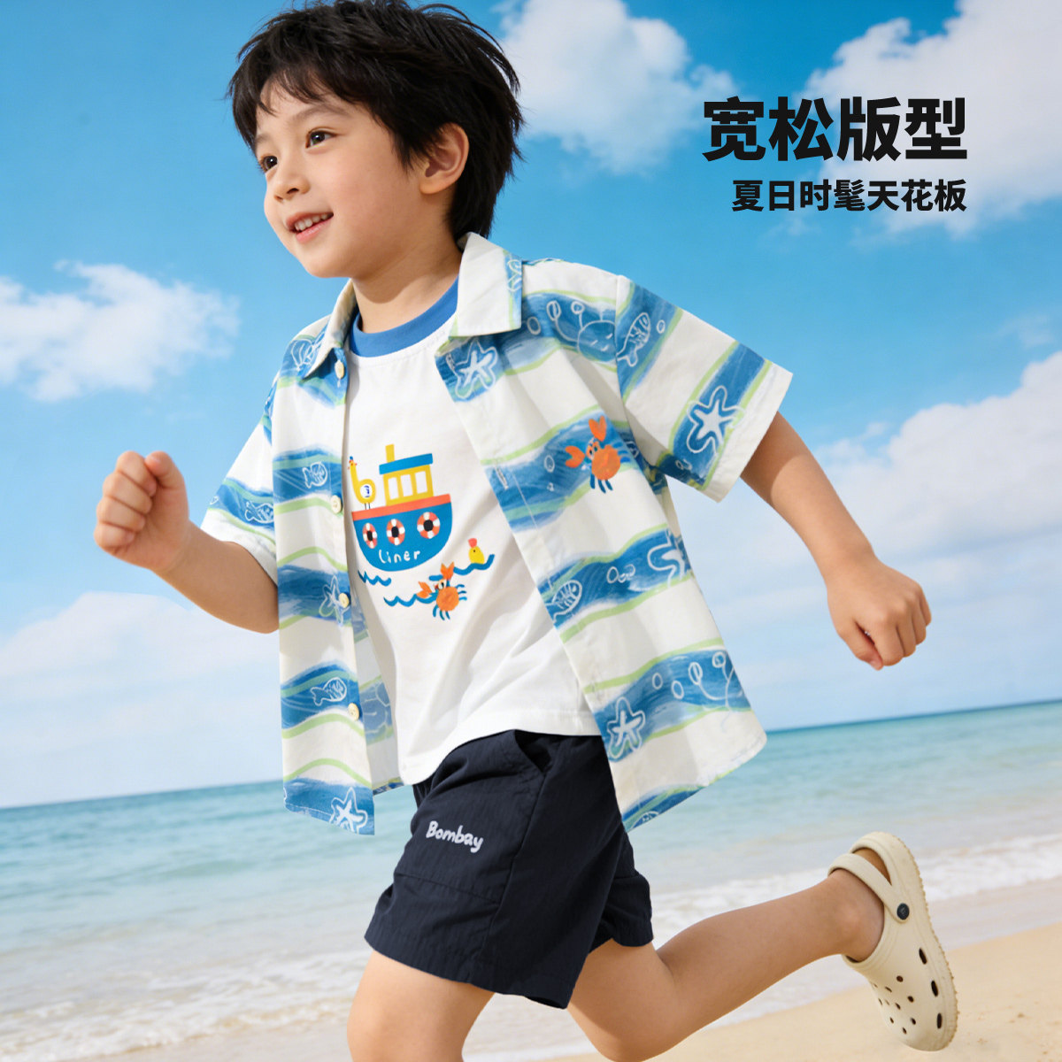 贝贝怡男童三件套夏季儿童衣服短袖衬衫短裤休闲套装短裤运动装