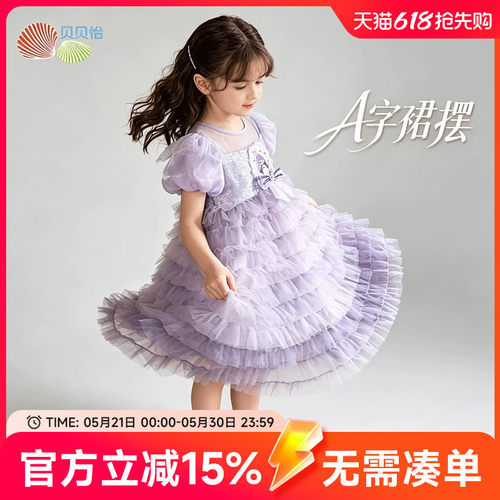 贝贝怡童装女童夏装短袖网纱连衣裙2026新款公主裙中大童蓬蓬裙子