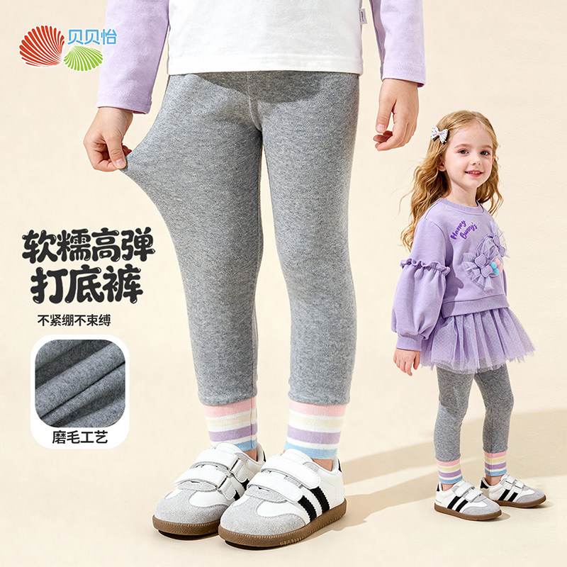 贝贝怡童装儿童打底裤女童高弹春秋休闲裤紧身裤2025新款束脚裤子
