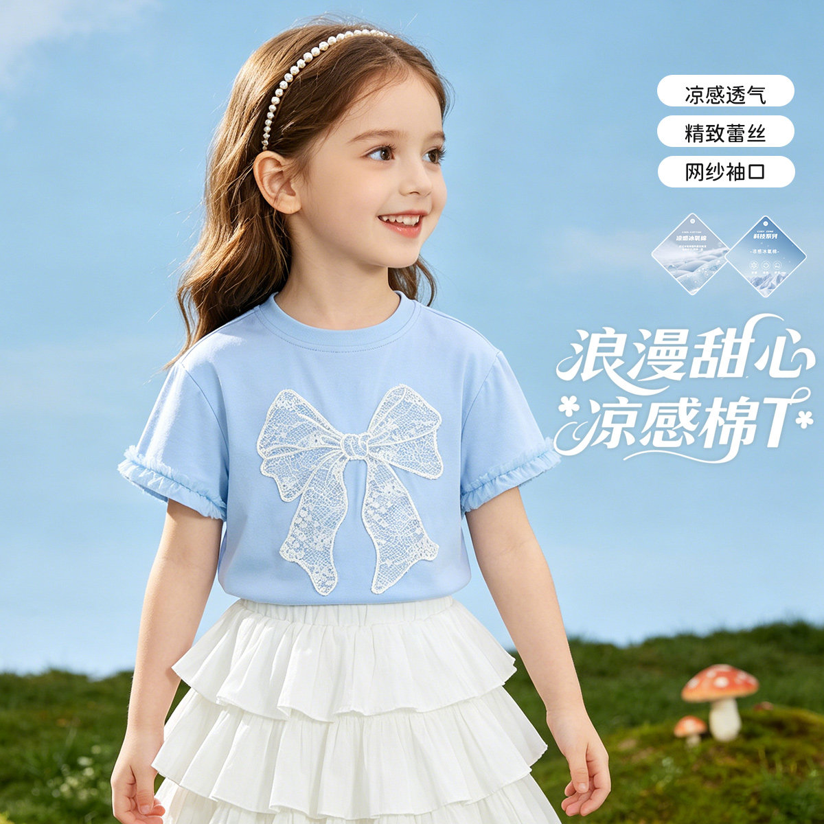 贝贝怡夏季蕾丝短袖T恤女童透气舒适2026儿童蝴蝶结图案圆领上衣