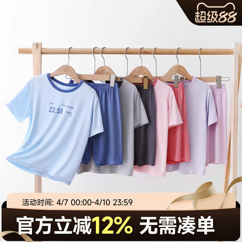 贝贝怡儿童冰感莫代尔睡衣男女童小孩夏季薄款套装中大童短袖短裤