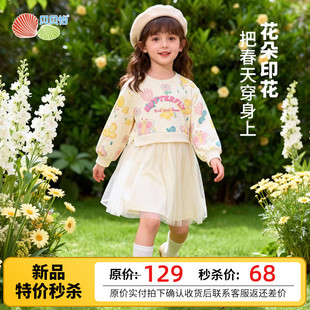 贝贝怡童装女童春秋长袖连衣裙2026春季新款网纱可爱儿童公主裙子