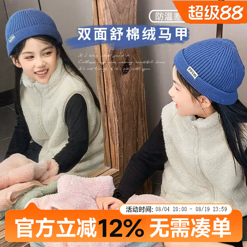 贝贝怡儿童法兰绒马甲秋冬宝宝女童加绒保暖珊瑚绒外穿保暖背心厚