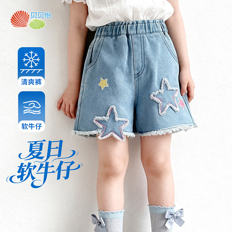 贝贝怡童装女童软牛仔短裤夏季新款清凉休闲裤子中大童宽松牛仔裤