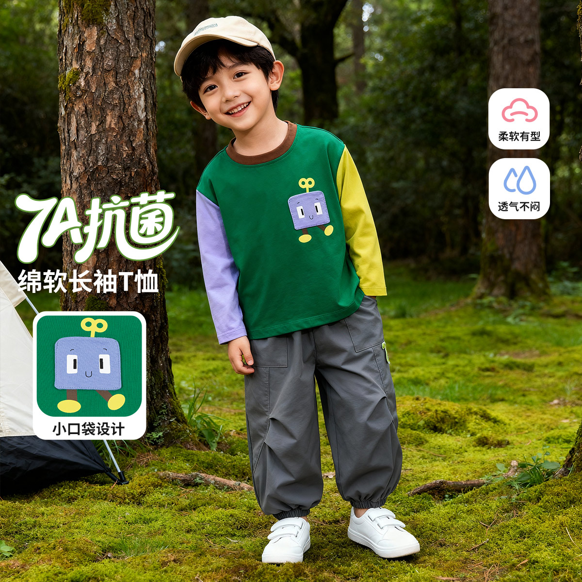 贝贝怡男童春季套装纯棉长袖T恤裤子两件套春秋休闲童装套装男童