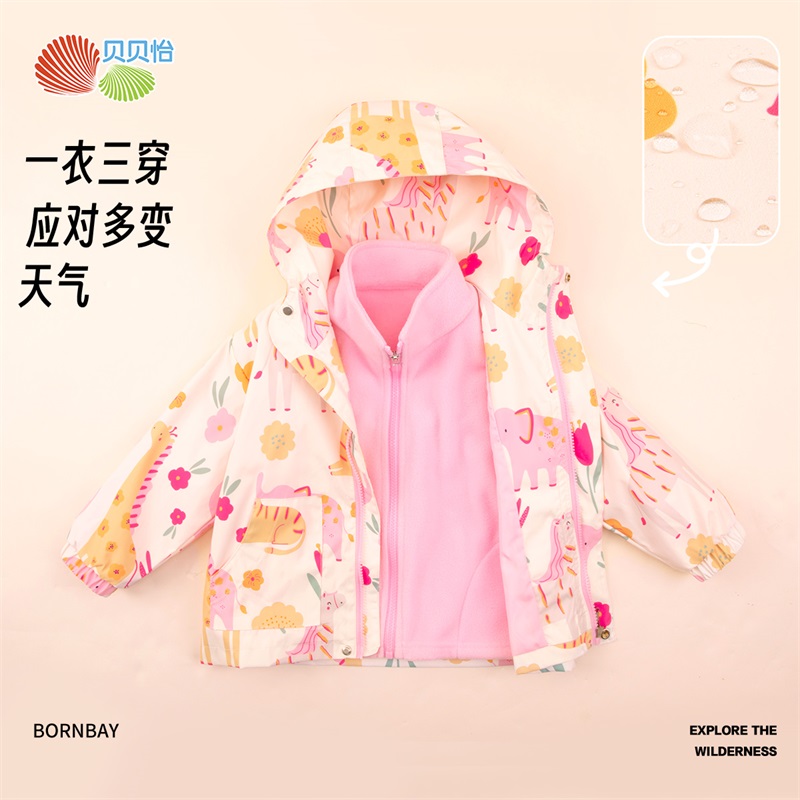 贝贝怡儿童冲锋衣内胆两件套冬装2024新款男女童三合一外套登山服