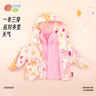 2024新款 贝贝怡儿童冲锋衣内胆两件套冬装 男女童三合一外套登山服