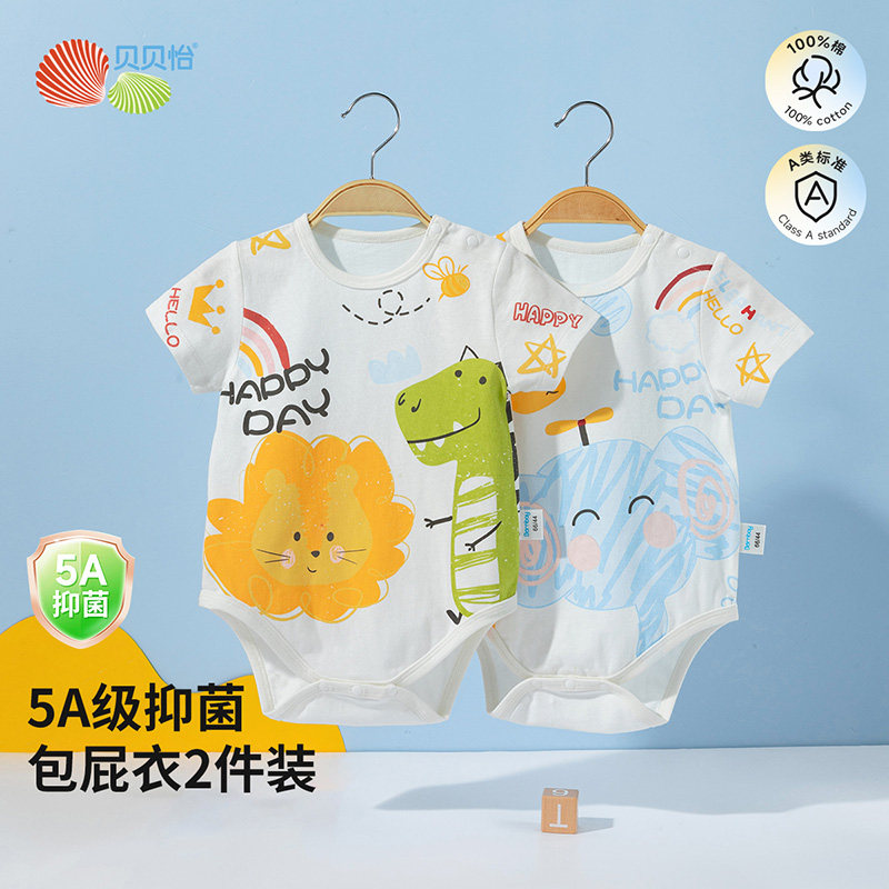 贝贝怡童装婴儿包屁衣短袖夏季2025新款宝宝连体衣纯棉三角哈衣