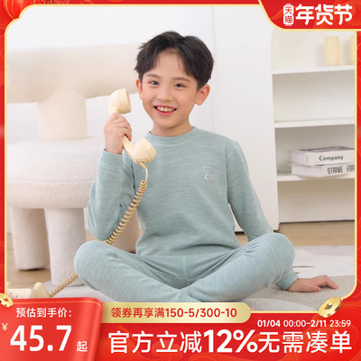 贝贝怡儿童蚕丝德绒保暖内衣套装男女童冬季秋衣秋裤宝宝加厚睡衣