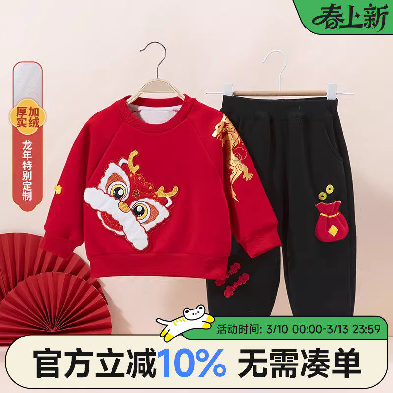 贝贝怡男童新年拜年服套装儿童过年大红加绒卫衣女大童中国风冬装