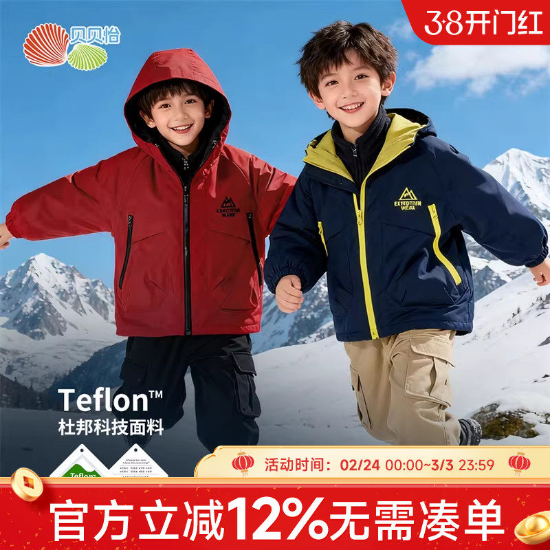 ������ͯװ��ͯ����һ������ﶬ��Ůͯ�����＾ҡ��������������