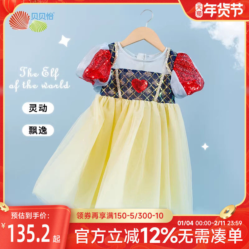 贝贝怡女童洋气韩版公主裙2023夏季新款短袖纯棉薄款蓬蓬纱连衣裙