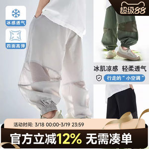 贝贝怡儿童夏季冰丝运动速干裤男女童裤子网眼中大童防蚊裤休闲裤