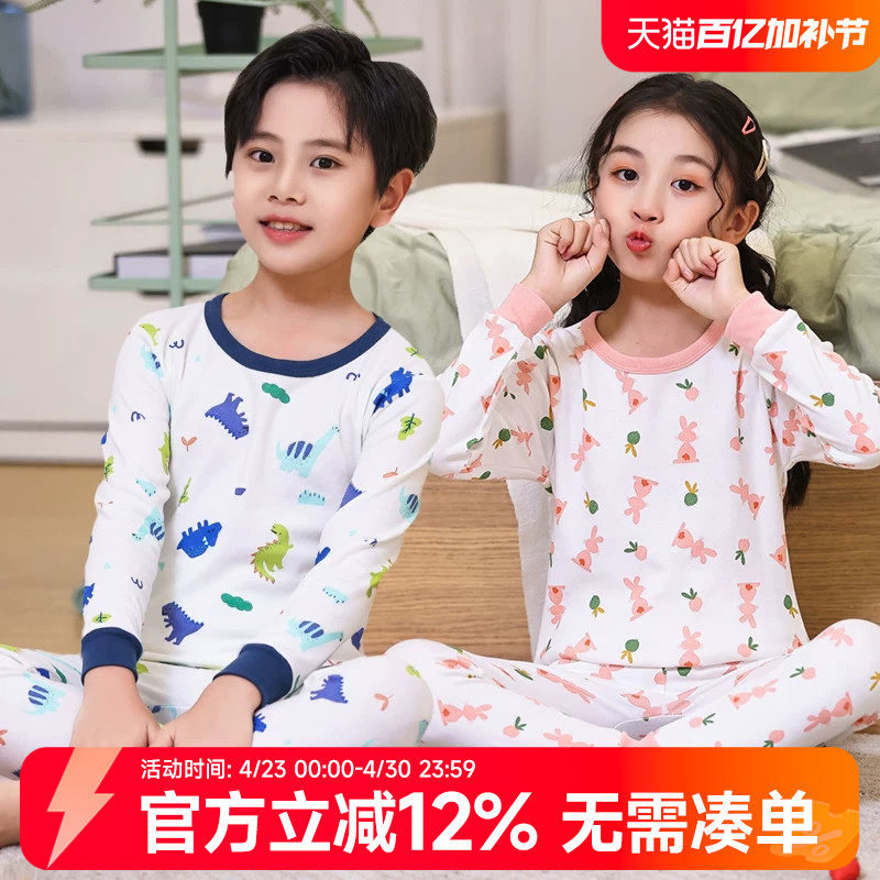 贝贝怡儿童内衣套装秋冬宝宝纯棉秋衣秋裤中大童保暖衣男女童睡衣