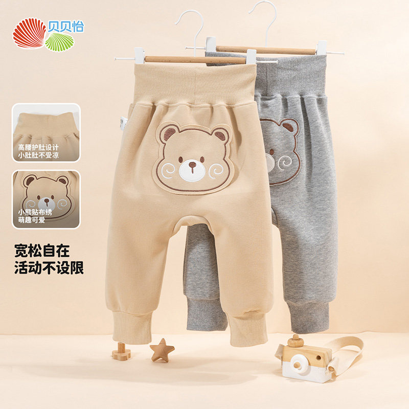贝贝怡童装宝宝裤子秋季男童大屁屁裤秋冬婴儿pp裤保暖儿童长裤子,童装/婴儿装/亲子装,裤子,淘宝优惠券,粉丝福利购,淘宝优惠卷