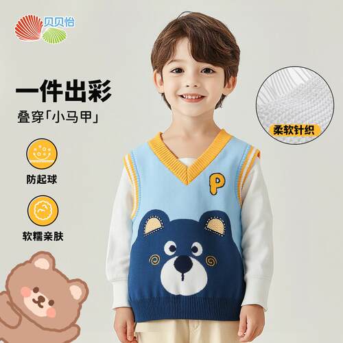 贝贝怡儿童马甲针织背心毛衣