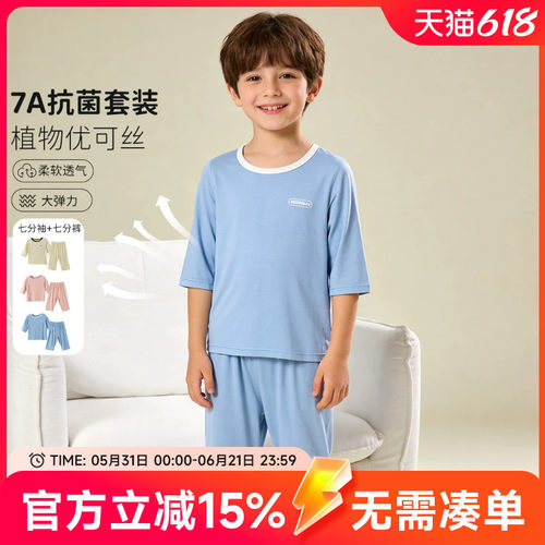 贝贝怡夏季儿童家居服薄款男女童五分空调服睡衣套装透气家居服