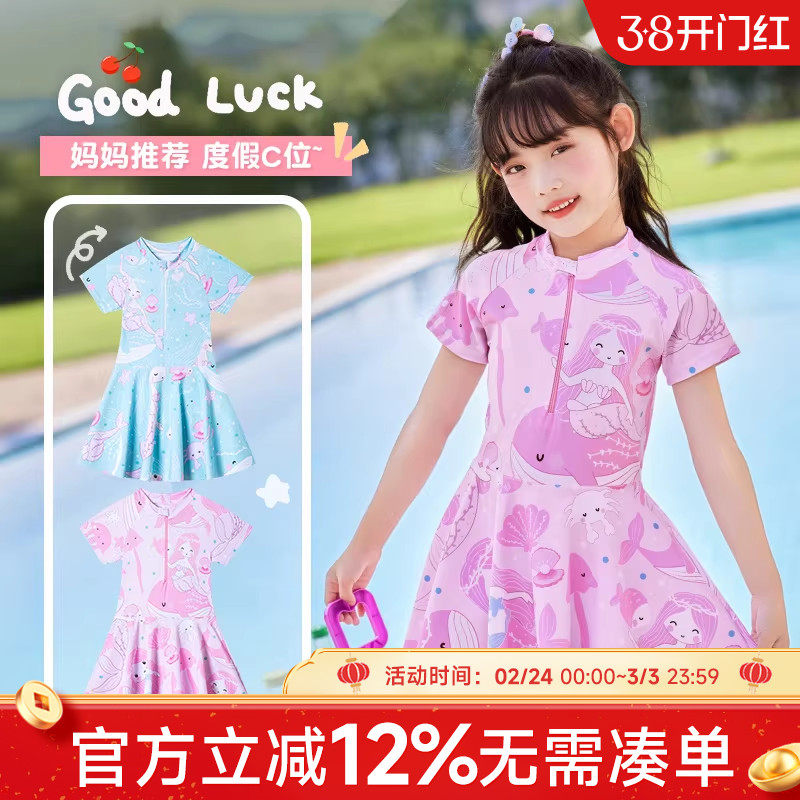 贝贝怡儿童泳衣女孩连体新款女童中大童初中学生保守游泳训练泳装