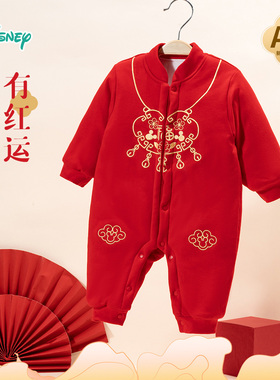 迪士尼男女童夹棉连体衣ZD4DL004