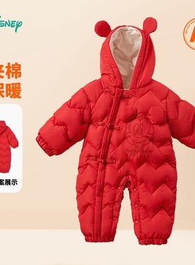 迪士尼男女童夹棉连体衣ZD4DL006