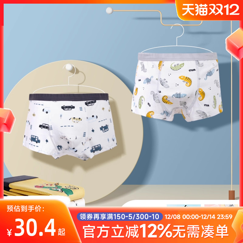 儿童内裤纯棉男童平角